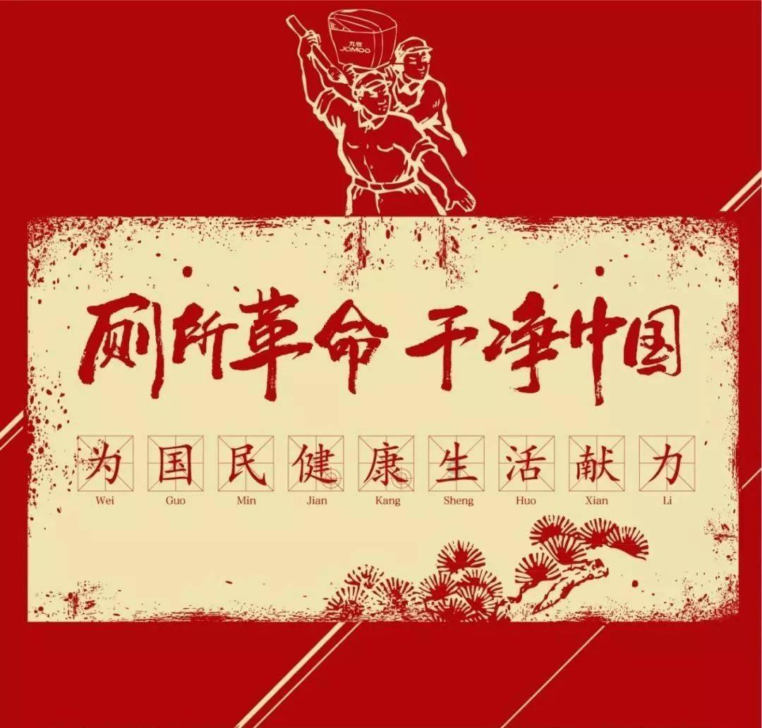 织金县猫场镇：勠力同心，三冬亦暖
