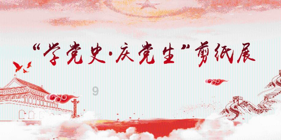 大连新机场命名为大连金州湾国际机场